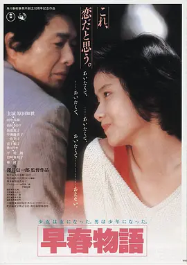 多米诺·起源